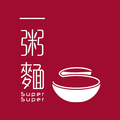 一粥麵